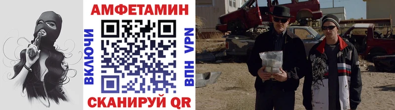 Первитин витя Сергач