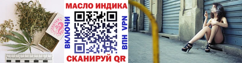 ТГК гашишное масло Сергач