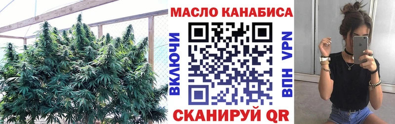 ТГК вейп  Сергач 